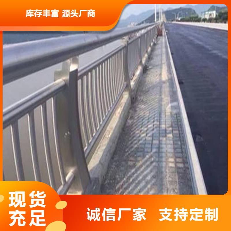 河道栏杆不锈钢复合管河道玻璃护栏用心做品质