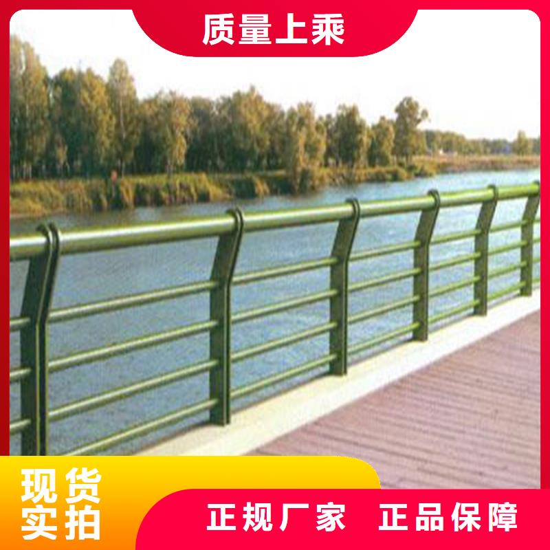不锈钢复合管304天桥栏杆河道景观护栏灯光同城公司