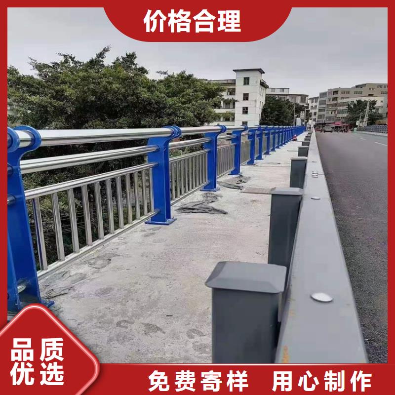 郑州碳素不锈钢复合管栏杆道路围栏护栏