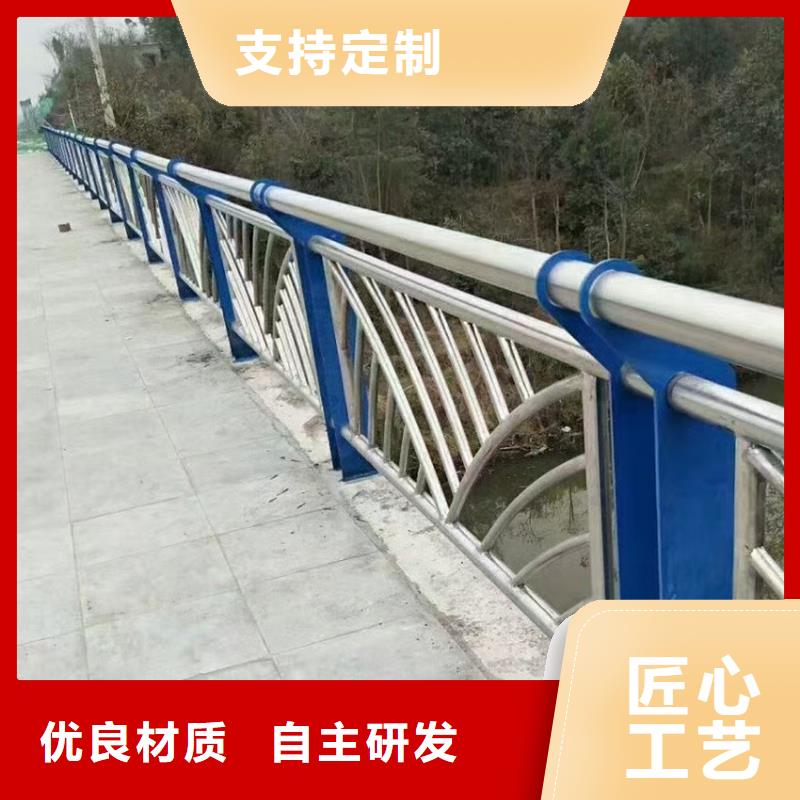 不锈钢复合管道路栏杆河道桥梁防护栏原厂制造