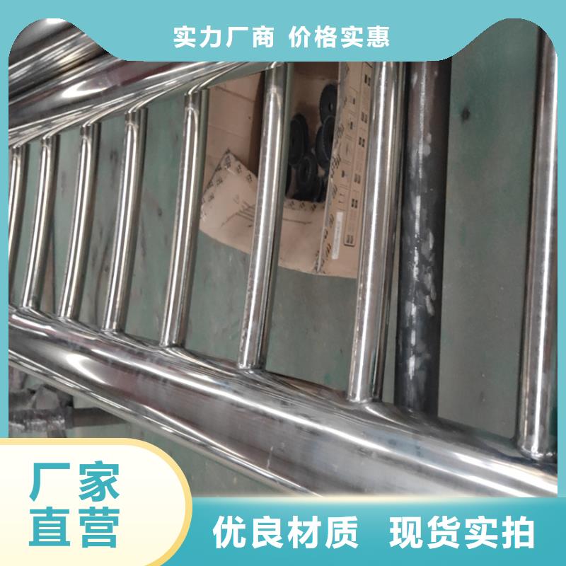 不锈钢复合管护栏非标定制本地生产厂家