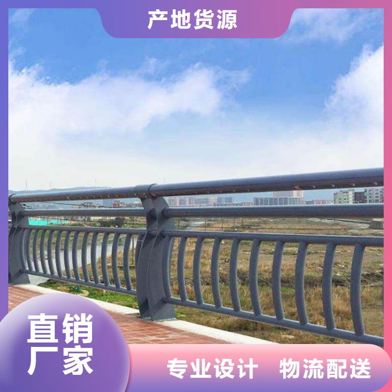 不锈钢复合管景观护栏河堤防护栏杆注重细节