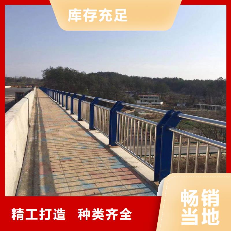 201不锈钢复合管景观护栏河道桥梁护栏用心做品质