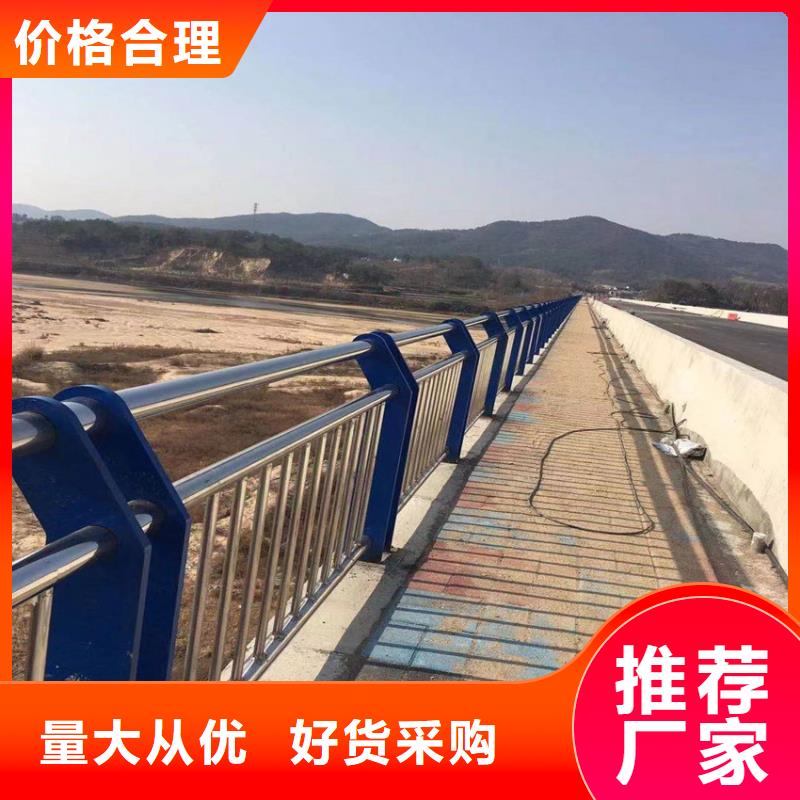 道路桥面栏杆河道防护桥梁护栏安装简单