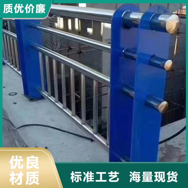 304不锈钢复合管河道栏杆异形加工定制质量优价格低