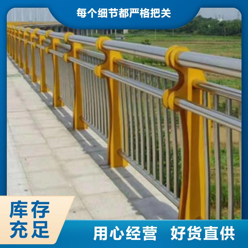 天桥不锈钢复合管护栏批发加工优良工艺