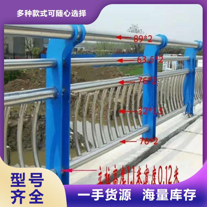 道路护栏护栏河道景观不锈钢防护栏杆品质不将就
