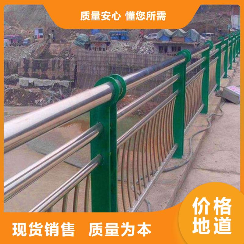 ​不锈钢复合管河道栏杆小区护栏当地货源