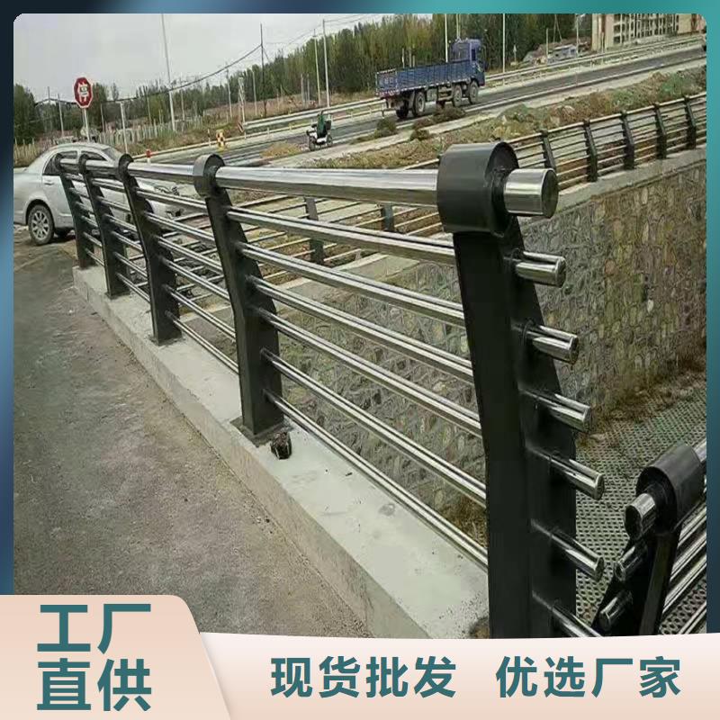 304不锈钢复合管护栏规格齐全同城生产厂家