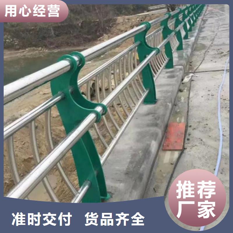 【护栏】-河道护栏栏杆支持定制批发同城品牌