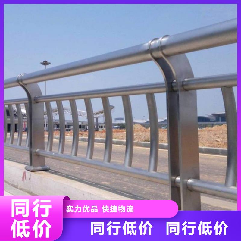 徐州护栏不锈钢护栏多种规格可选