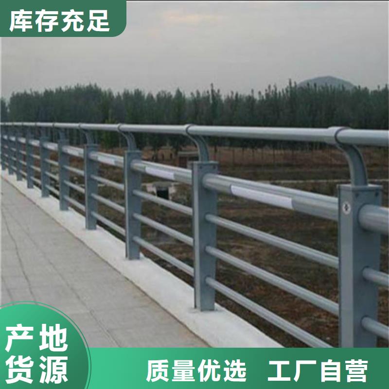 【护栏】-桥梁护栏立柱严格把关质量放心当地经销商