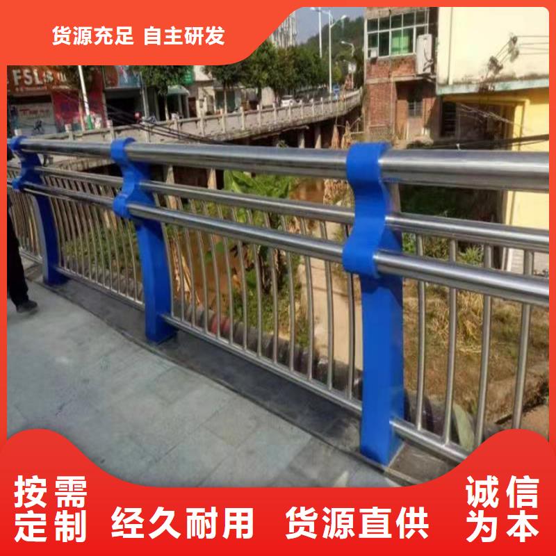 护栏天桥防撞护栏卓越品质正品保障符合国家标准