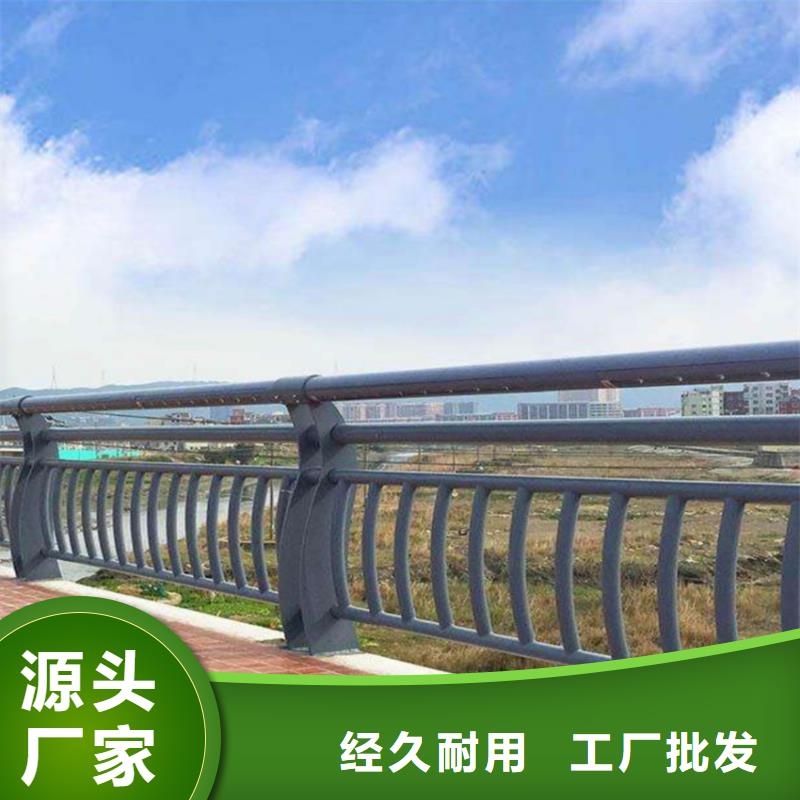 【青海护栏,桥梁防撞护栏栏杆从厂家买售后有保障】
