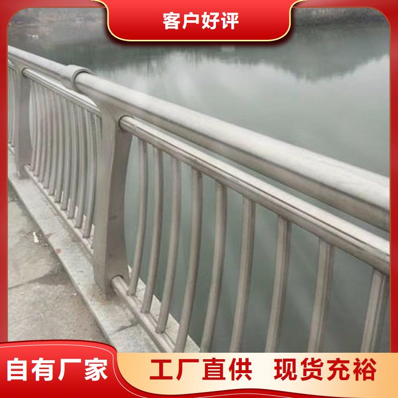 香港【护栏】河道护栏栏杆自产自销