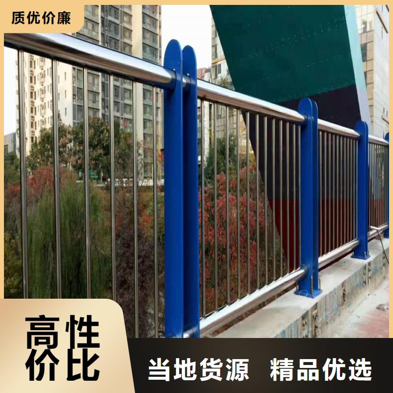 【护栏】不锈钢复合管栏杆就近发货本地制造商