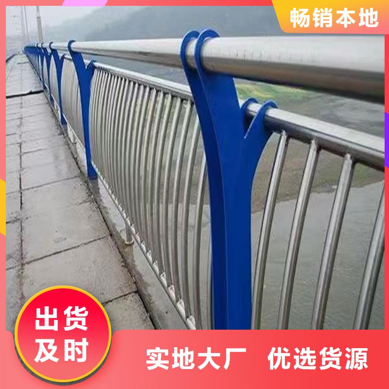 护栏不锈钢复合管护栏型号全价格低货源直供
