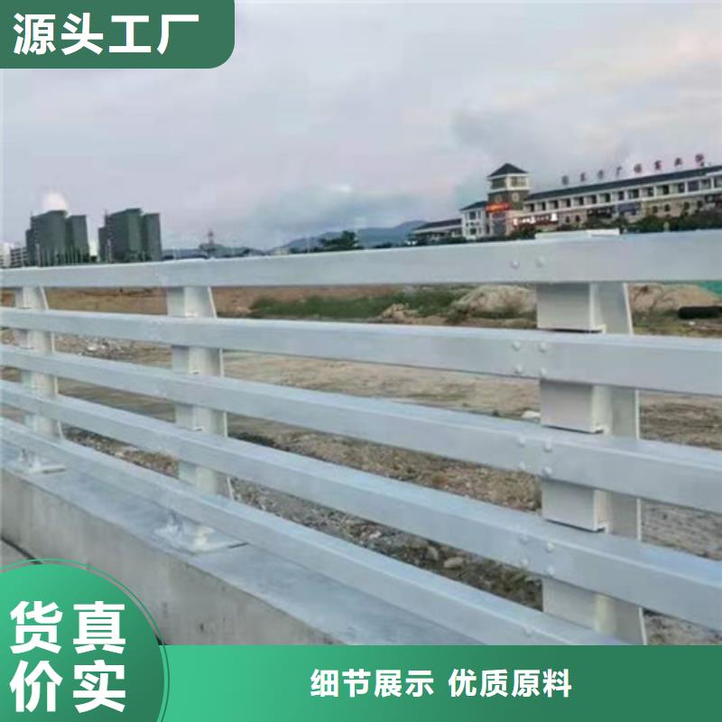 万宁市道路景观防护栏生产商