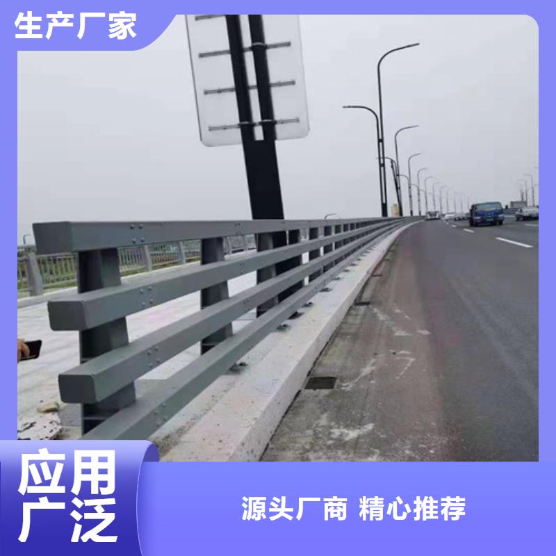 陕西桥梁防撞护栏不锈钢复合管生产厂家