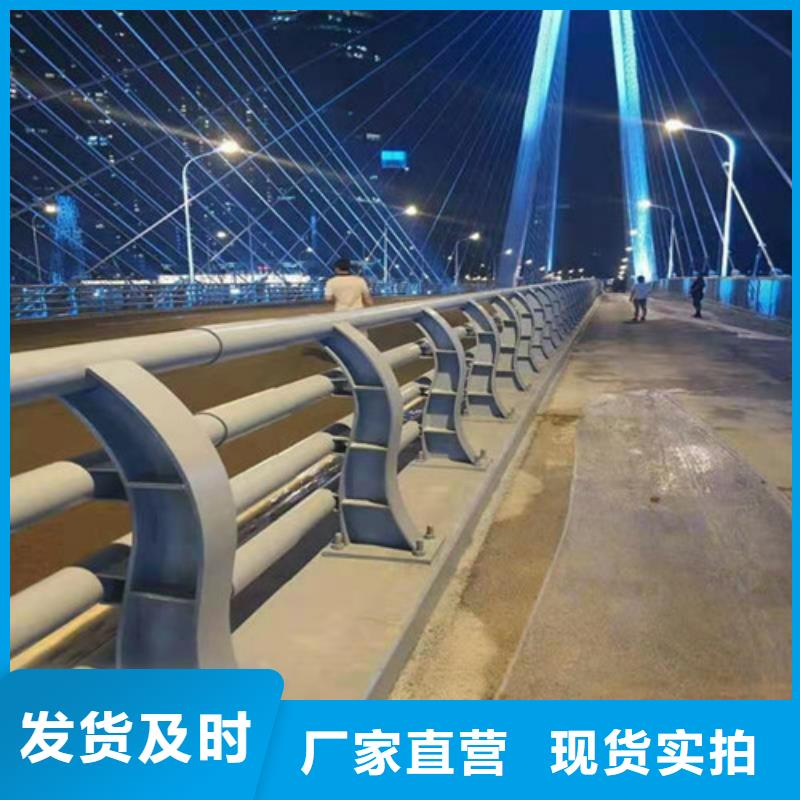 青海304不锈钢复合管景观护栏生产厂家