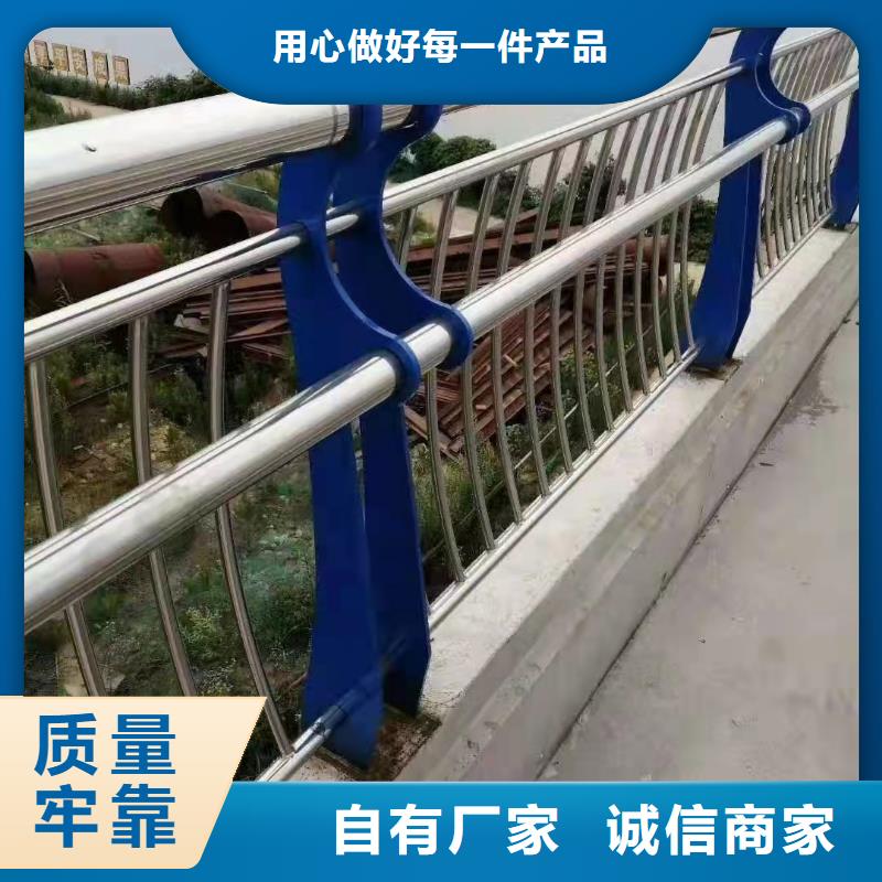 广元不锈钢河道护栏生产厂家