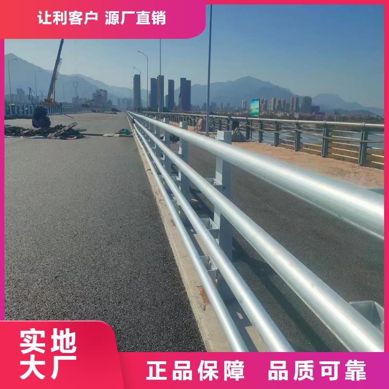 郑州不锈钢防撞护栏按需加工生产