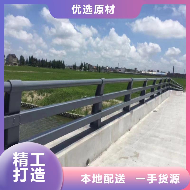 南京景观护栏桥梁栏杆防撞栏杆定做加工