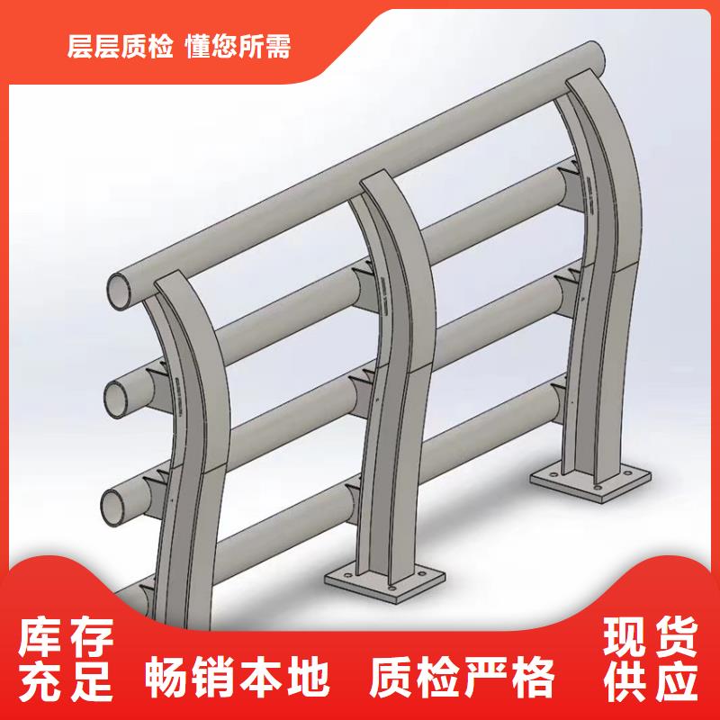 四平防撞栏杆不锈钢栏杆不锈钢护栏规格齐全