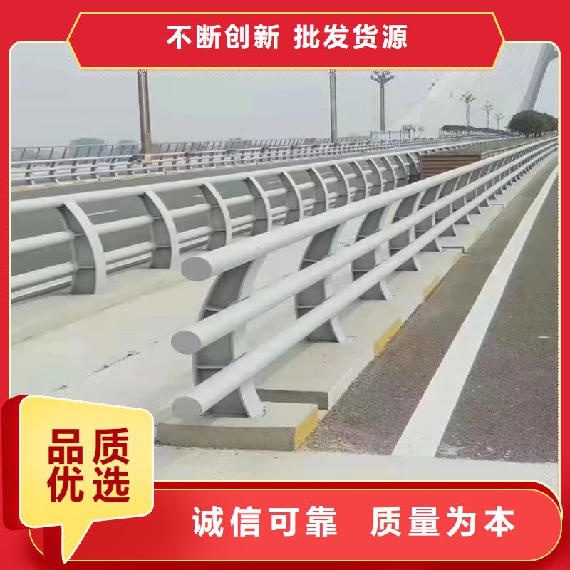 淄博桥梁防撞护栏不锈钢复合管定做加工