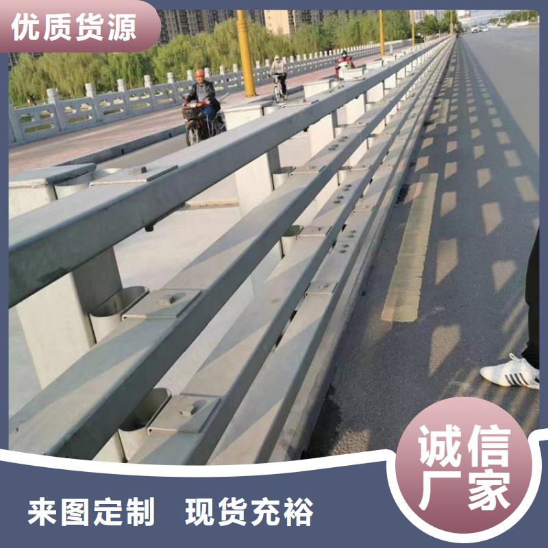 柳州河道护栏河道桥梁防撞护栏每米单价
