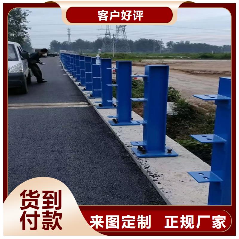 黄南河道桥护栏河道安全隔离护栏加工定制
