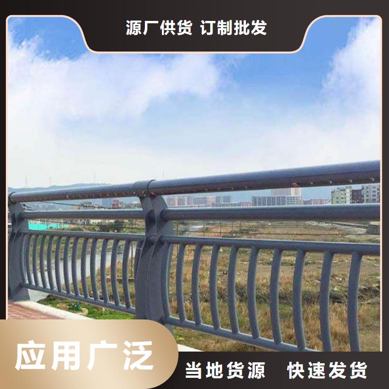 张掖河道景观护栏护栏水库河道护栏制作厂家