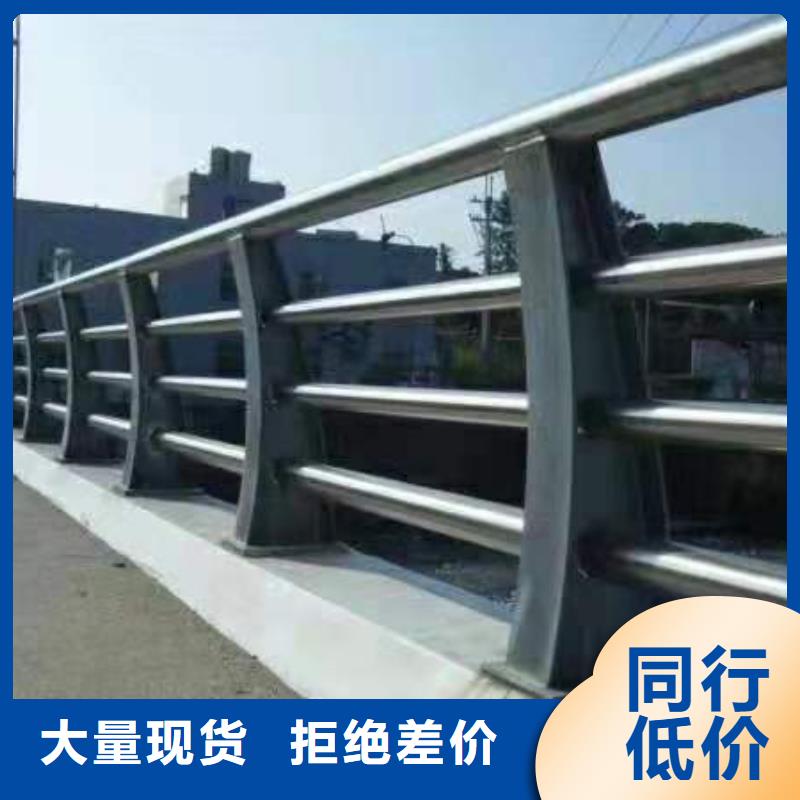 可定制的曲靖不锈钢复合管河道栏杆本地厂家