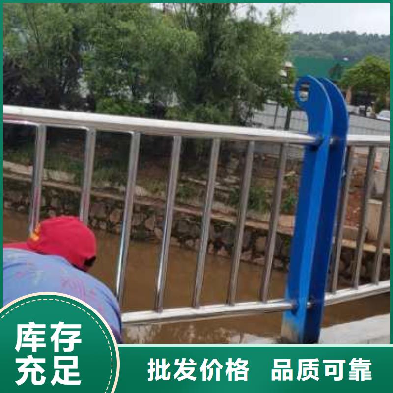 白沙县河道用的护栏桥梁河道护栏栏杆一米多少钱
