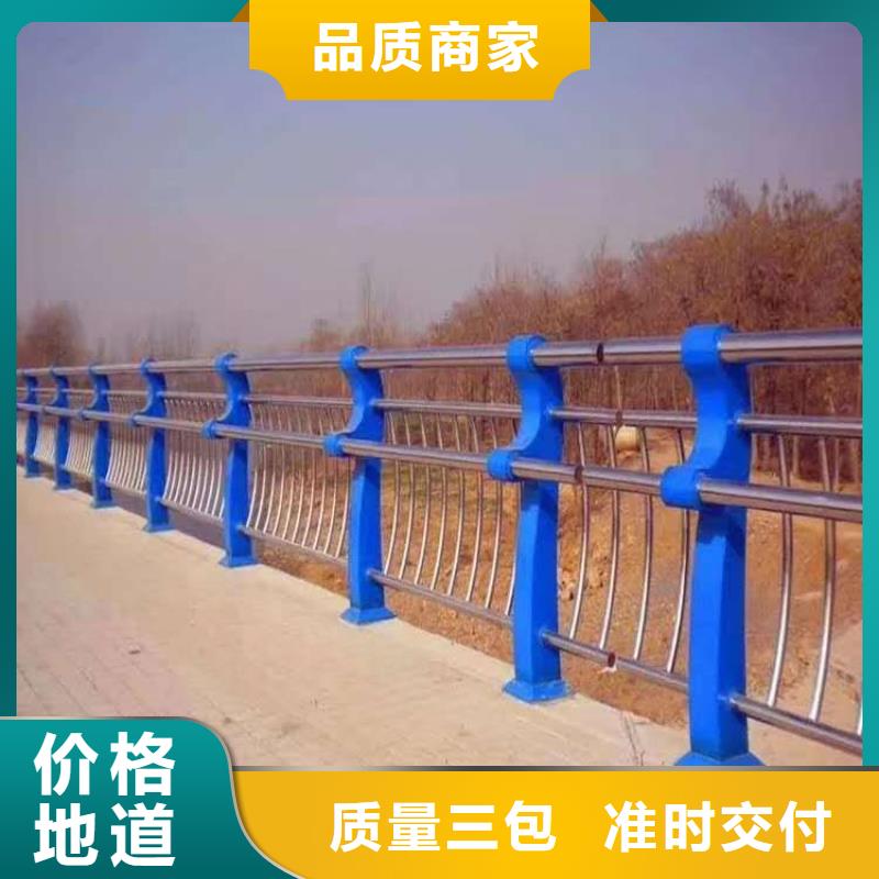 陵水县河道桥护栏河道安全隔离护栏制作厂家
