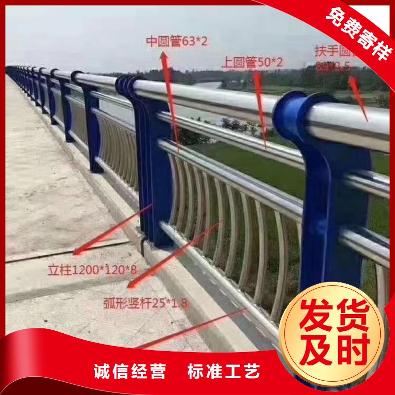 本溪河道桥护栏河道安全隔离护栏每米单价