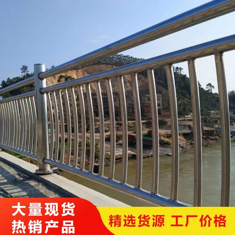不锈钢复合管河道栏杆产品详细介绍