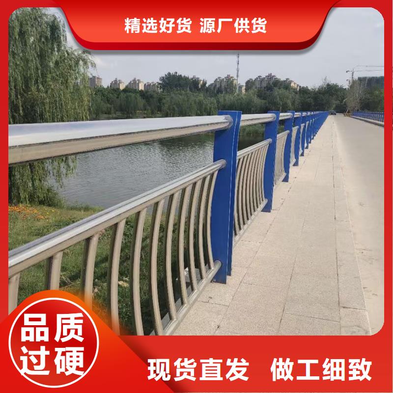 枣庄河道桥护栏河道安全隔离护栏单价多少