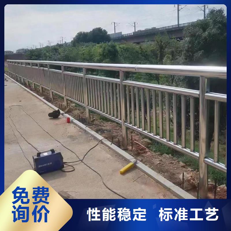 陵水县河道安全隔离栏不锈钢复合管河道护栏销售公司