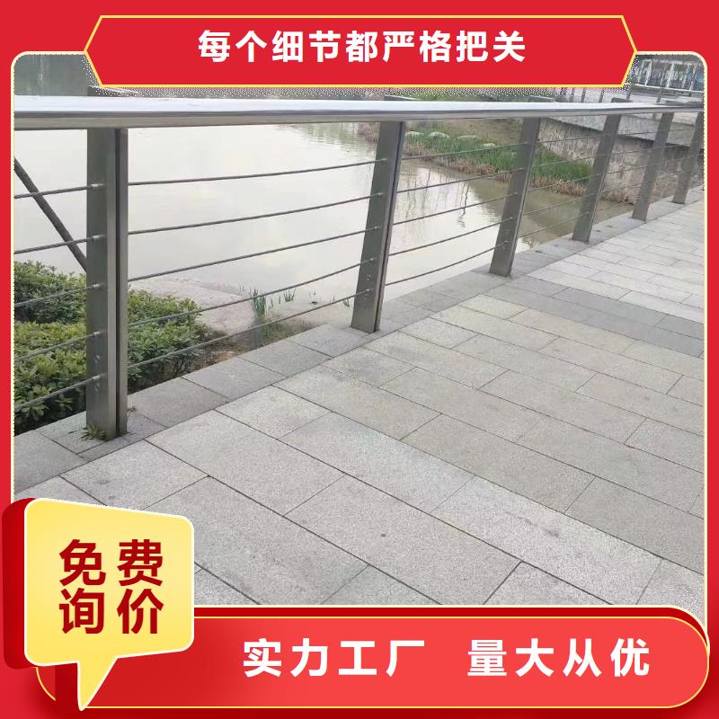 深圳横管河道栏杆景观河道护栏栏杆欢迎来厂考察