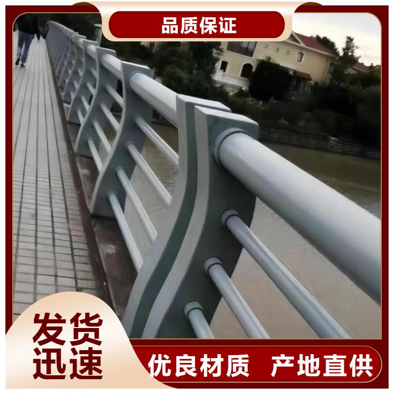 ​潍坊横管河道栏杆景观河道护栏栏杆量大优惠