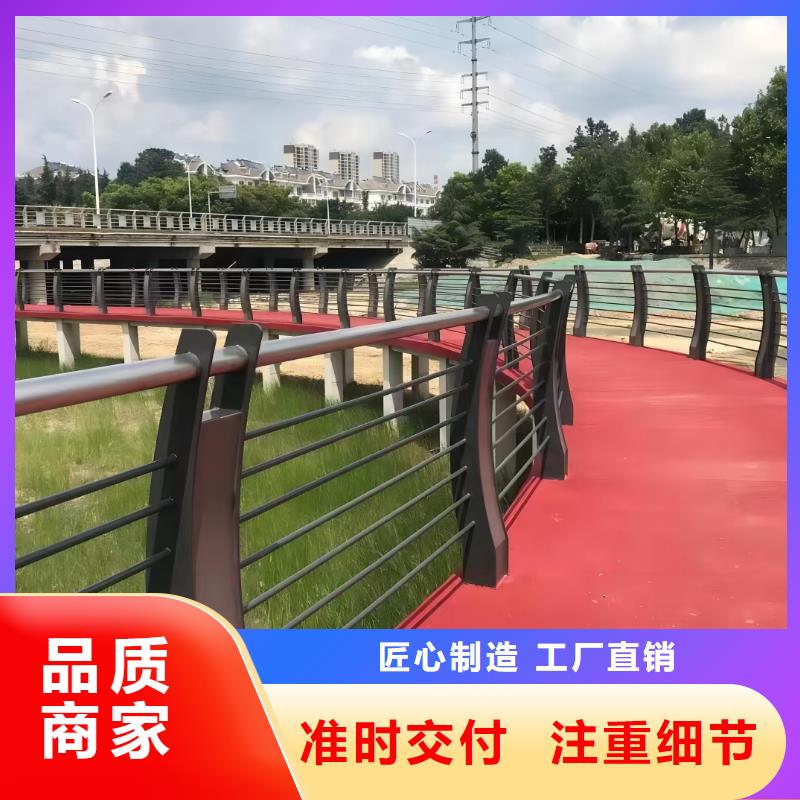 儋州市不锈钢景观河道护栏栏杆铁艺景观河道栏杆一米多少钱