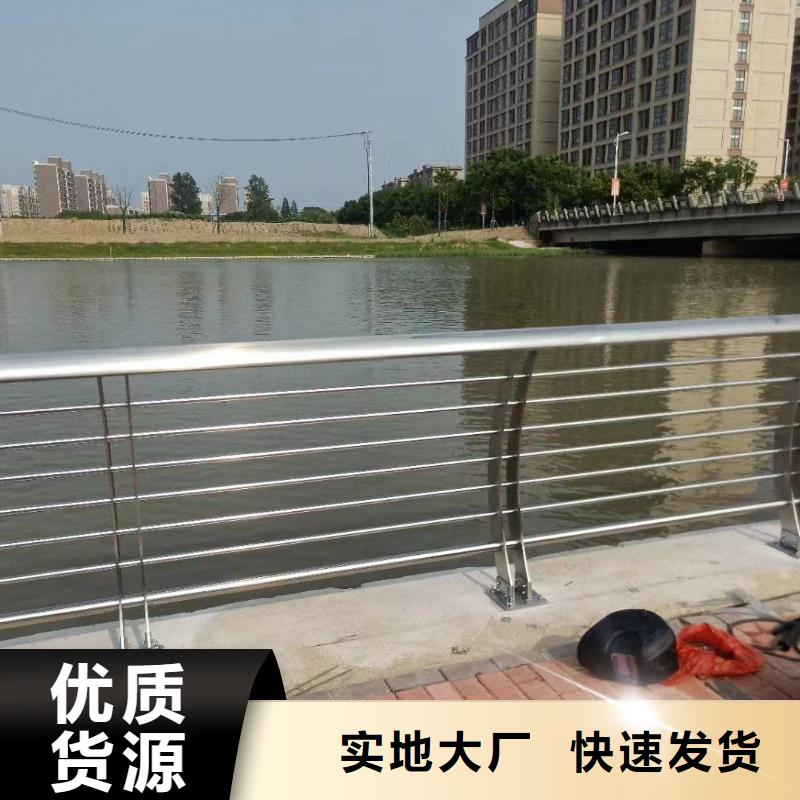 沧州横管河道栏杆景观河道护栏栏杆欢迎来厂考察