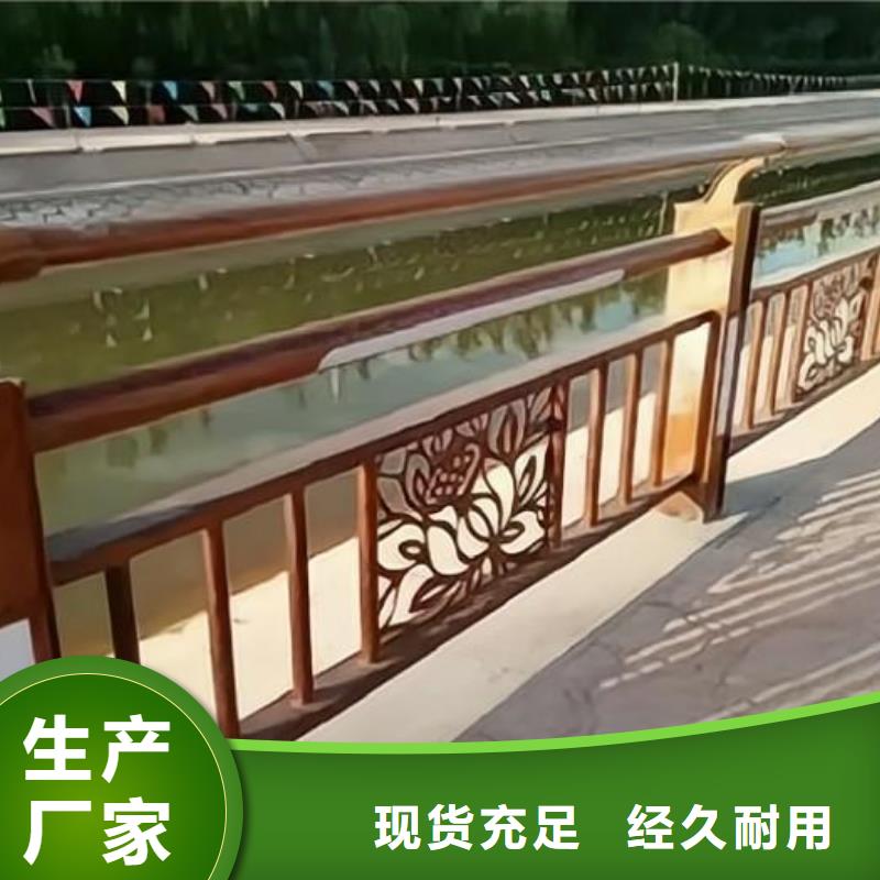 南京铝合金河道护栏河道景观铝合金栏杆实力商家
