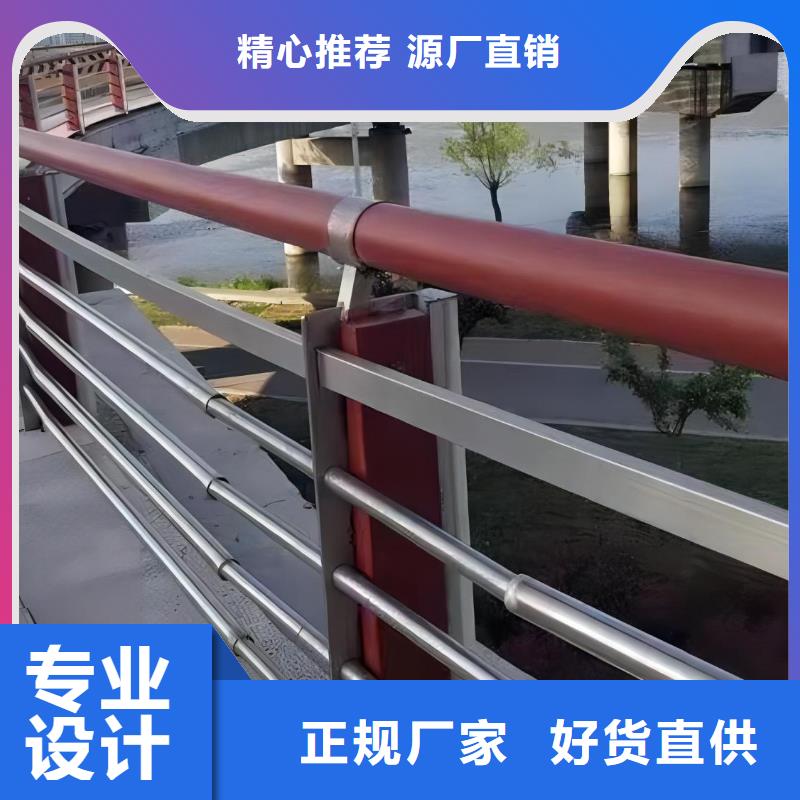 昌江县仿木纹河道护栏栏杆不锈钢河道栏杆按客户要求加工生产