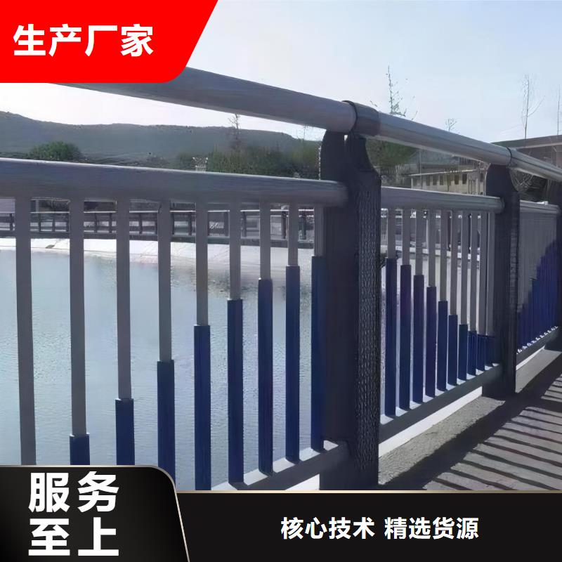 大庆铝合金河道护栏河道景观铝合金栏杆非标加工定制