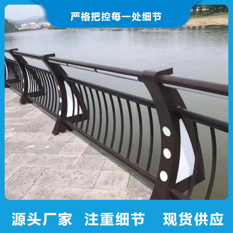 漳州河道安全隔离栏不锈钢复合管河道护栏欢迎来厂考察