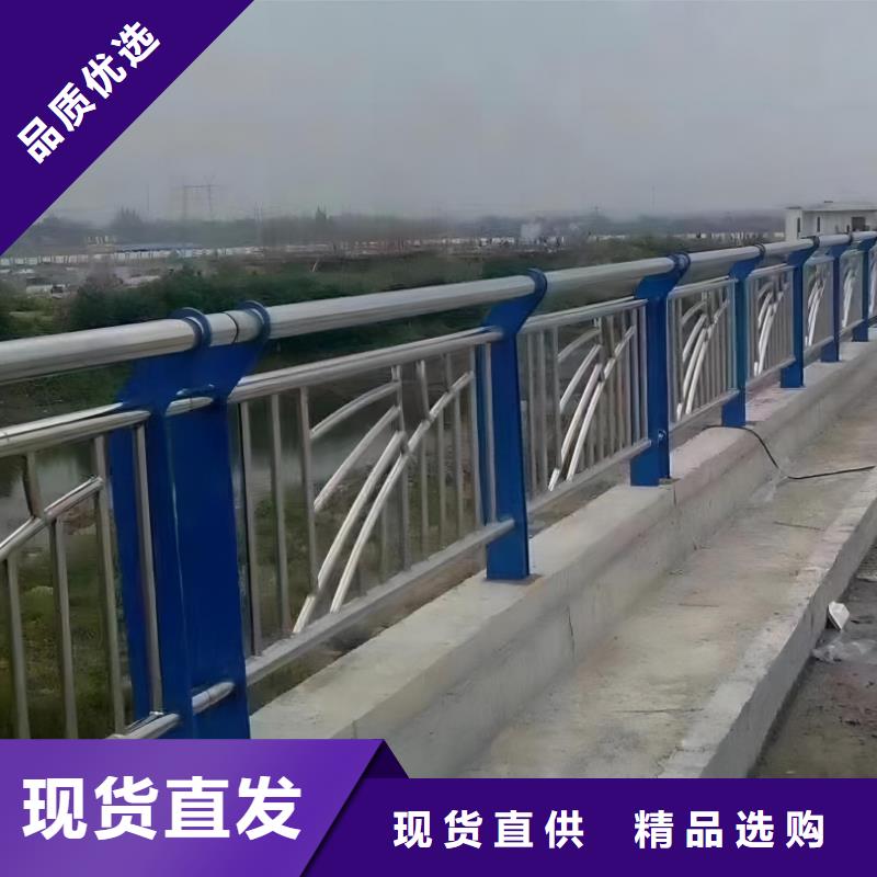 天津201不锈钢河道护栏304不锈钢河道护栏栏杆生产基地