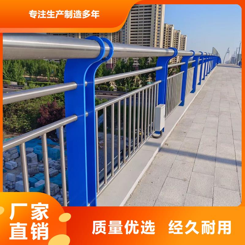 天津不锈钢钢丝绳护栏安装方式联系方式