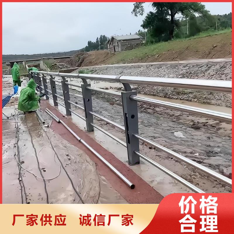 遵义仿木纹河道护栏栏杆不锈钢河道栏杆生产基地